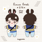 Flower Koo Doll